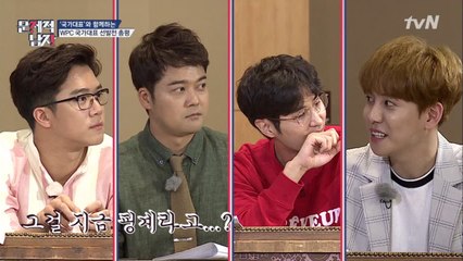 의외의 결과! 뇌섹남들의 WPC(세계퍼즐대회) 성적 공개!