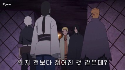 보루토 오로치마루 본 나루토 쵸쵸 반응