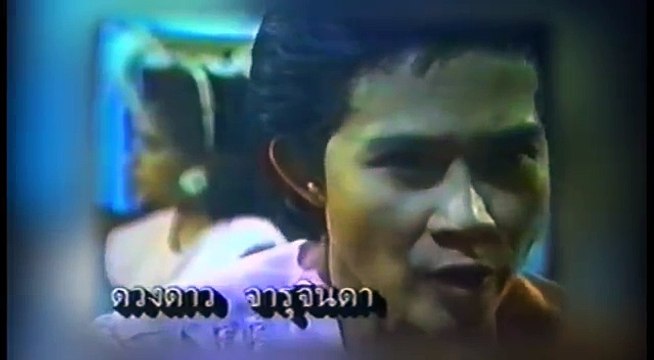 ริษยา (2534)