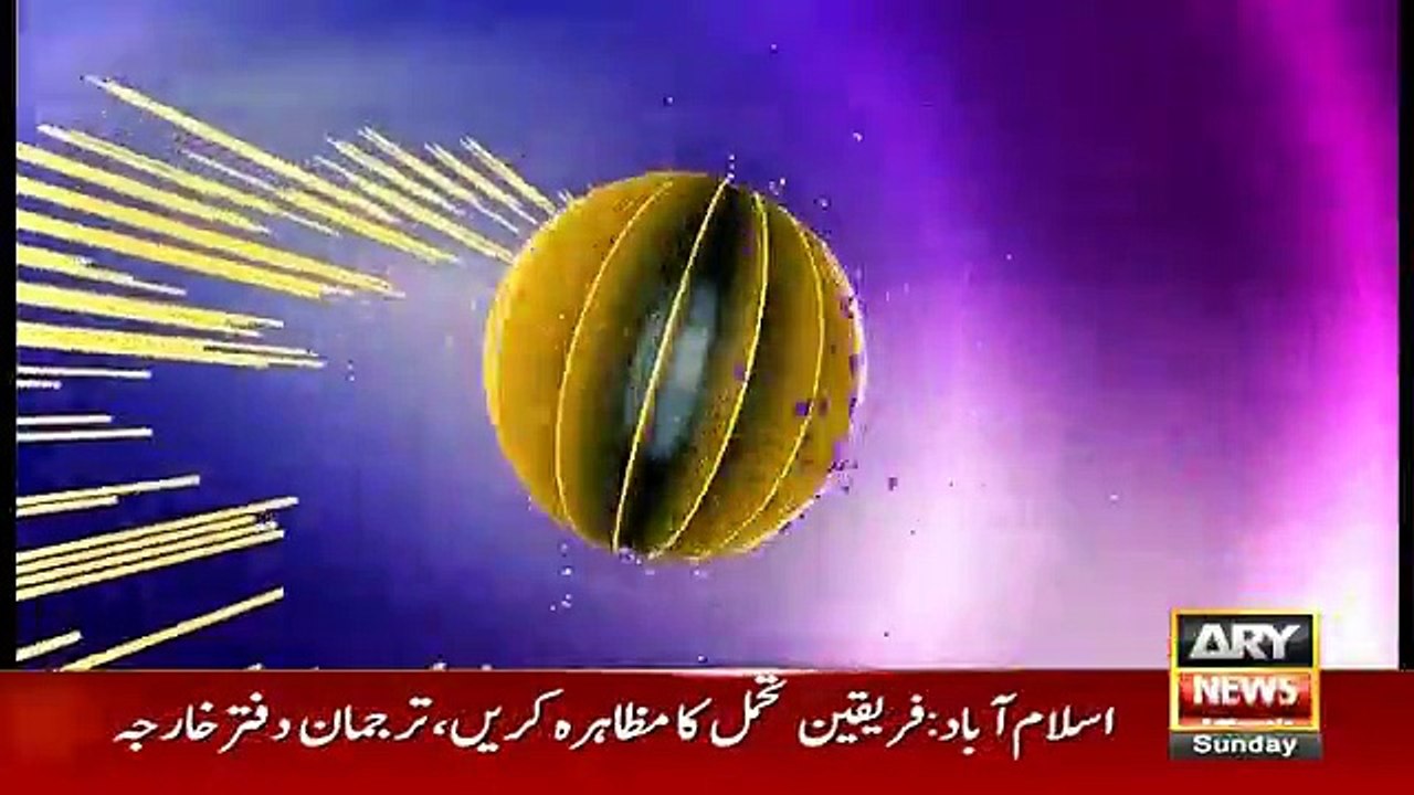 Hamare Mehman - 3rd September 2017