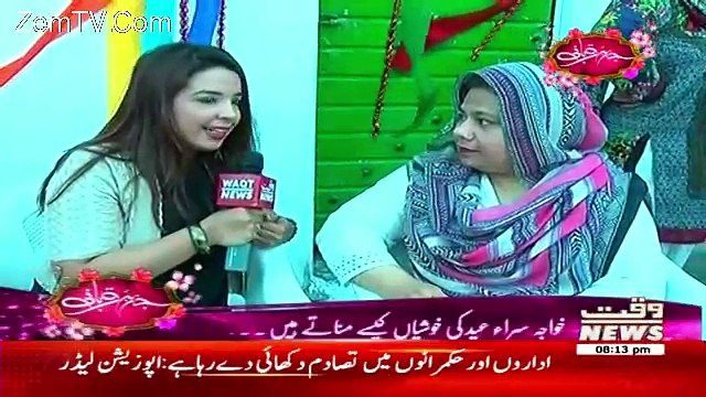 The Other Side – 3rd September 2017