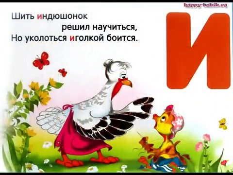 Pour dessin animé développement avec Les enfants de lalphabet russe apprendre les lettres chat busey ici nous pouvons