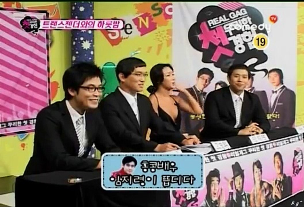 왕소라★ 무리한 첫경험 2화 트렌스젠더와 하룻밤(풀버젼) 왕소라 출연,