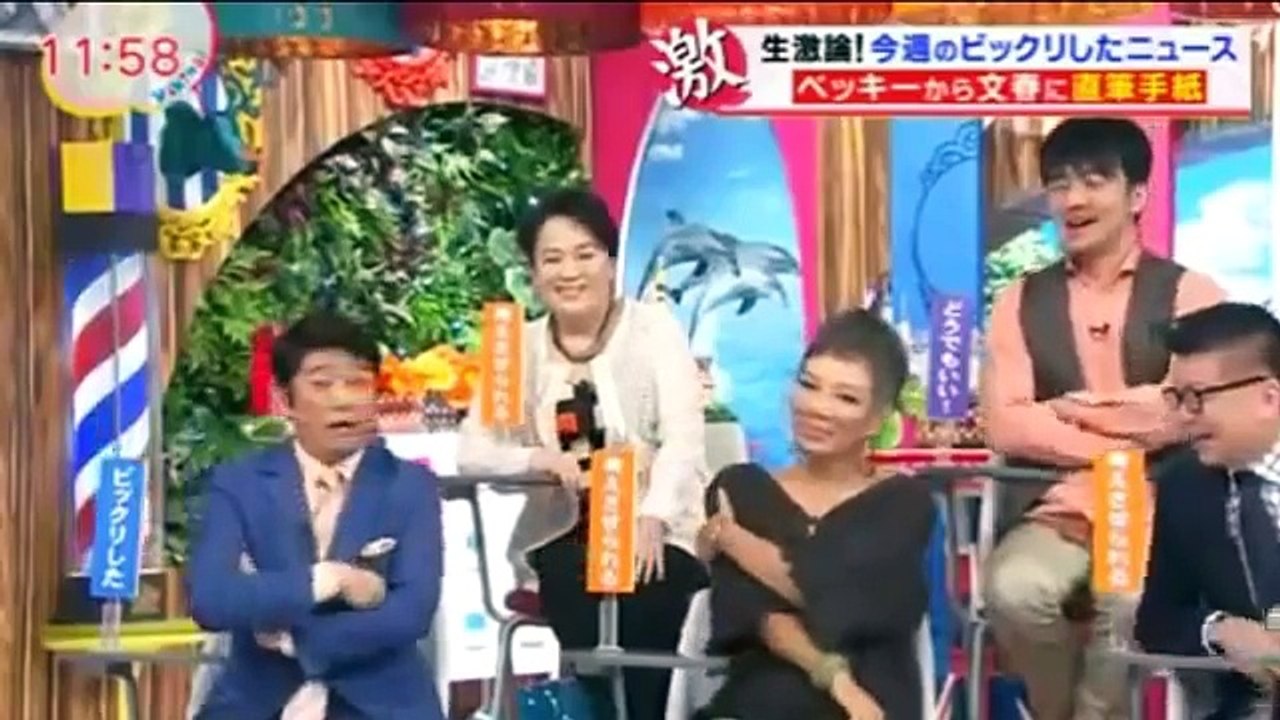 宮迫が激怒！オリラジ中田のベッキーあざとい発言