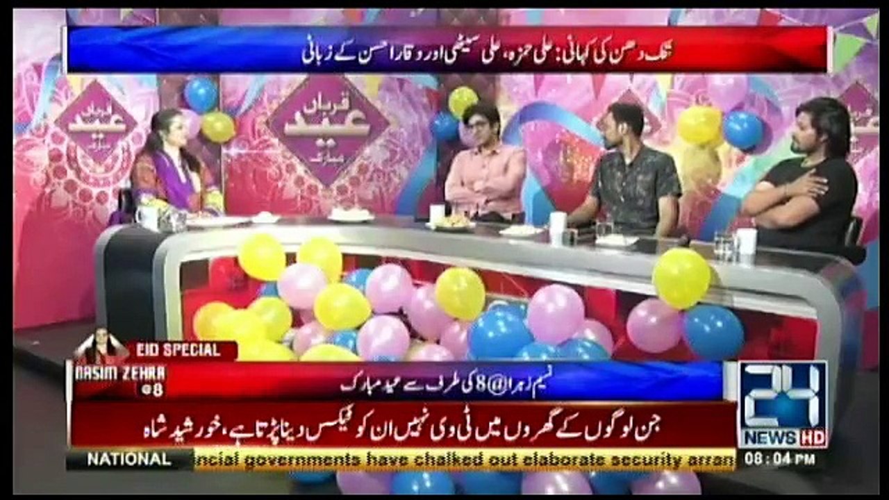 Nasim Zehra @ 8 - 3rd September 2017