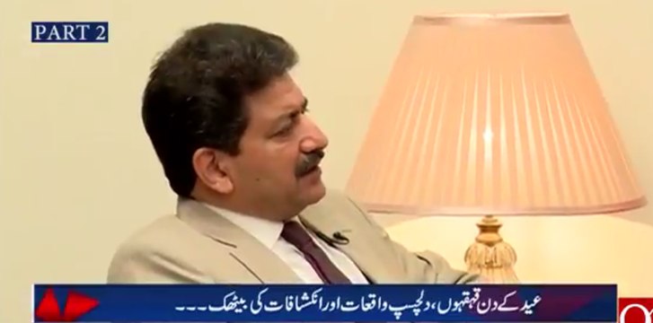 Habib Bank New York Ko Jurmana Nawaz Sharif Ki Waja Se Hua Hai- Hamid Mir Reveals Inside info