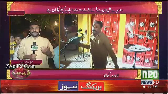 Neo News Bulletin - 3rd September 2017