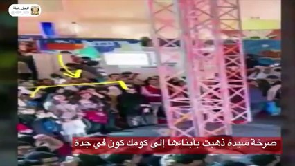 تعليقا على ادعاء الشيخ سعيد الشثري خطيب عرفات  أن الدعاء للملك سلمان وابنه تقرب لله#صابر_مشهور: