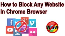 How to Block Any Website In Chrome Browser in hindi
