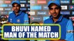 India vs Sri Lanka 5th ODI : Bhuvneshwar Kumar bags Man of the Match award | Oneindia News