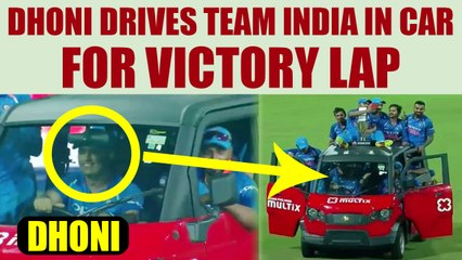 MS Dhoni drives his teams mates for a victory lap after Lanka's whitewash win | Oneindia News