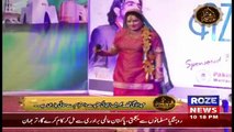 Eid Special On Roze Tv – 3rd September 2017 (10pm To 11pm)