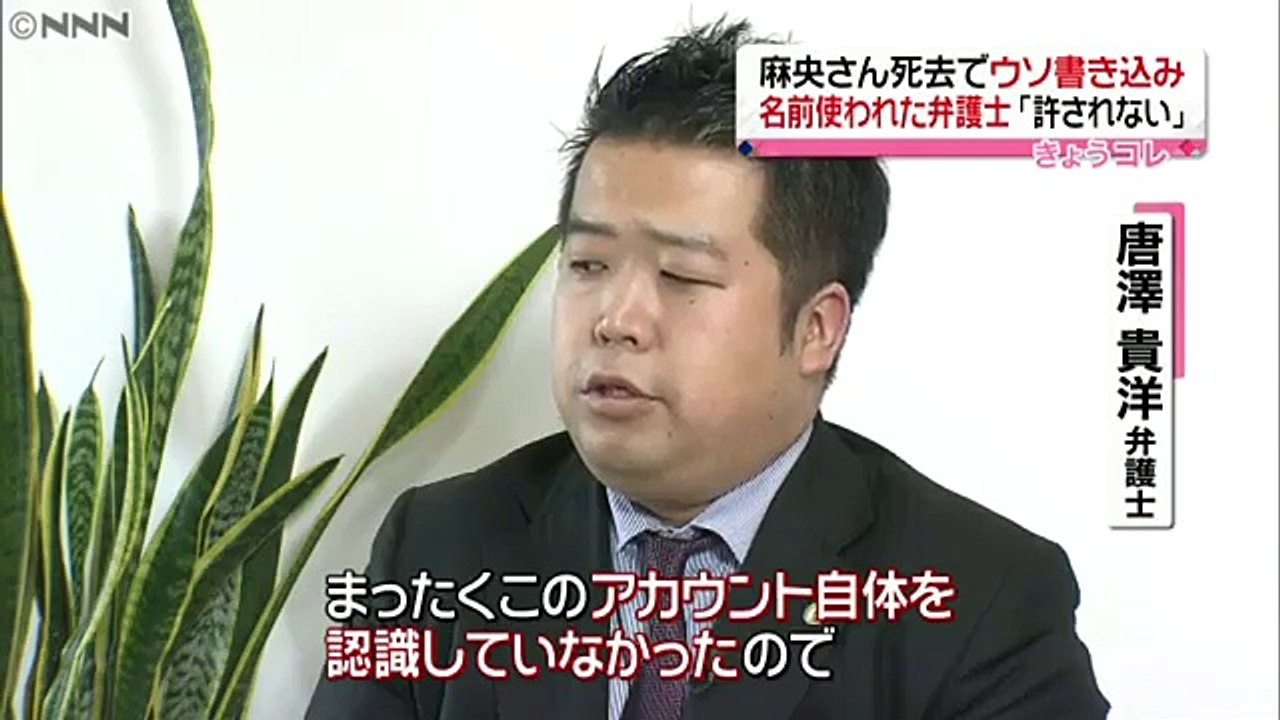 【唐澤貴洋】everyにまたまた尊師がお気持ち表明【恒心教】