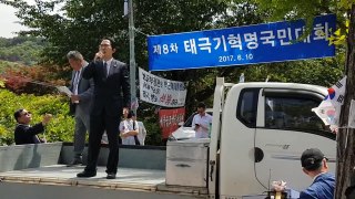 박근혜 대통령 재판은 살인 재판이다 !