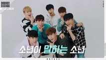 [BOYS24 Profile] All about BOYS Ep 2. Boy In Ho