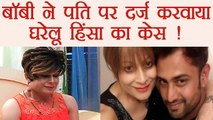 Bobby Darling FILES domestic violence case AGAINST husband Ramneek Sharma | FilmiBeat