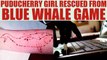 Blue Whale Challenge : Puducherry girl rescued before drowning in sea | Oneindia News