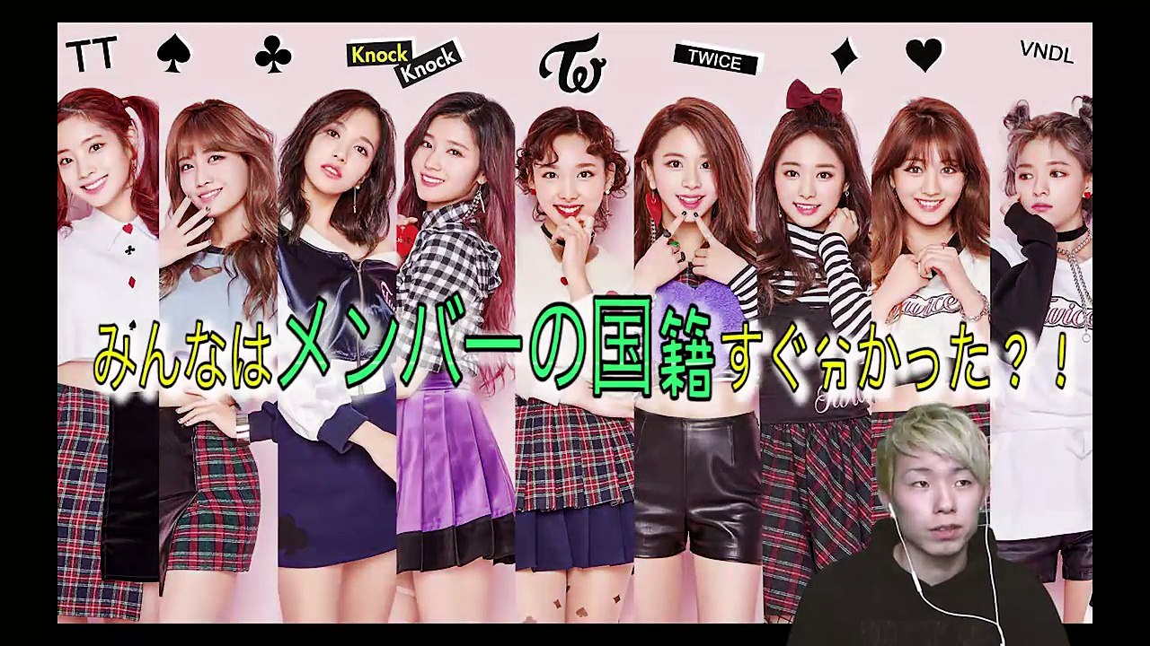 Twice サナ! 元気いっぱいスペック高め女子!! おひょ×３♪