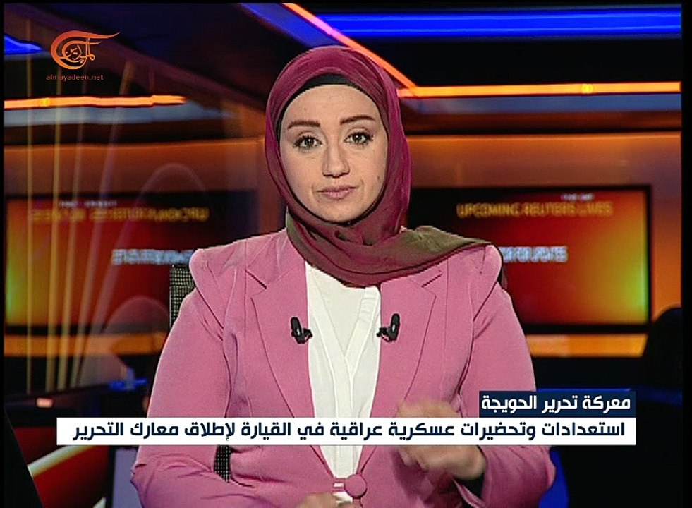 نشرة الأخبار | نشرة الثامنة | 2017-09-03