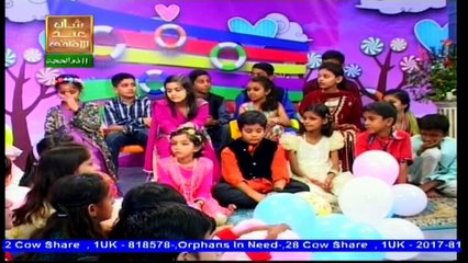 EID KAY RANG (KIDS SHOW) - 3rd September 2017