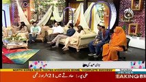 Eid Special On Aaj Tv – 3rd September 2017 ( 11:00 Pm To 12:00 Am)