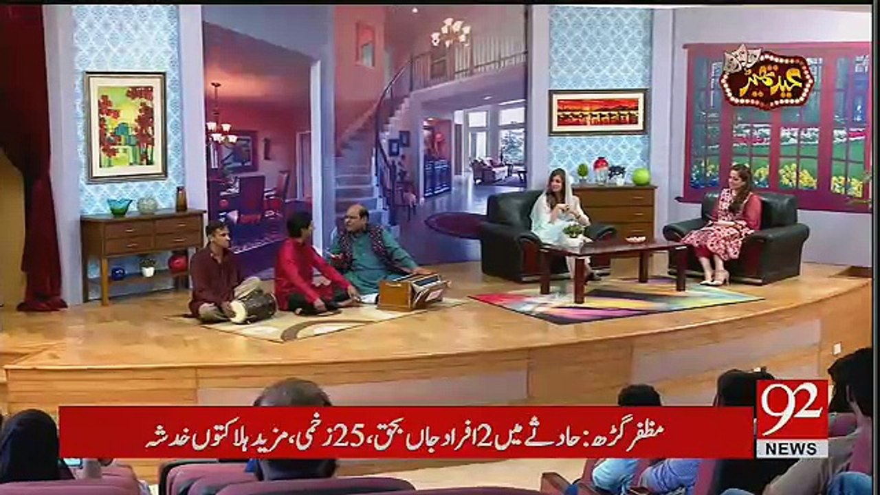 Eid Theater - 3rd September 2017