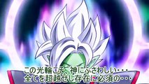 【ドラゴンボール超】 神の光輪！ 命懸けの戦い 【Dragonball Super】