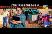 Principal Nadra 19 Grade (Eid Special Telefilm) - P1