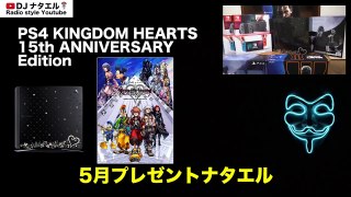 【プレゼント企画】プレミアPS4が5名様 任天堂スイッッチが5名様 QUOカード100名様 合計110名様に当たる！