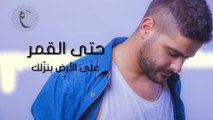Nassif Zeytoun - Bi Rabbek [Official Lyric Video] (2016) - ناصيف زيتون - بربك