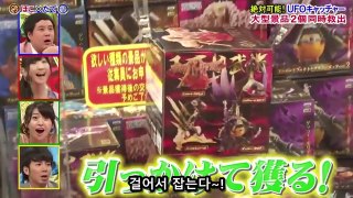 일본 인형뽑기 장인의 충격적인 비법 공개 ㄷㄷ