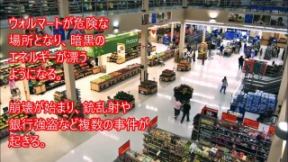 【衝撃】超能力者ジョセフ・ティテル2017年の激ヤバ予言15選「日本で歴史的な地震が起こる」