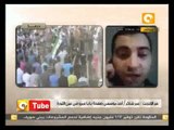 أون تيوب: سوريا .. بعد مذبحة الحولة