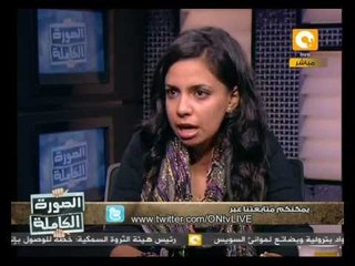 واجهت التحرش الجنسي .. دينا عماد في الصورة الكاملة