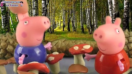 George no tiene miedo de la dinosaurios cerdo Peppa