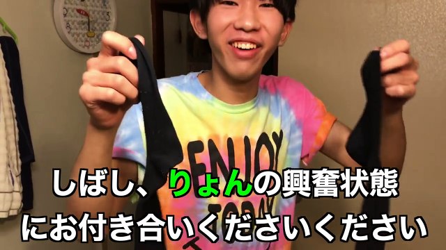 【エロ注意】JKの生靴下食べてみた【JK】