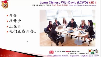 HSK 1 H10901 L2 Q06-10 听句子选出对应的图片 Listen and Choose the Correct Picture Part 2