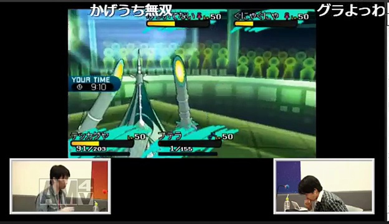 『ポケットモンスター サン・ムーン』ゲーム実況者最強決定戦【予選】part3