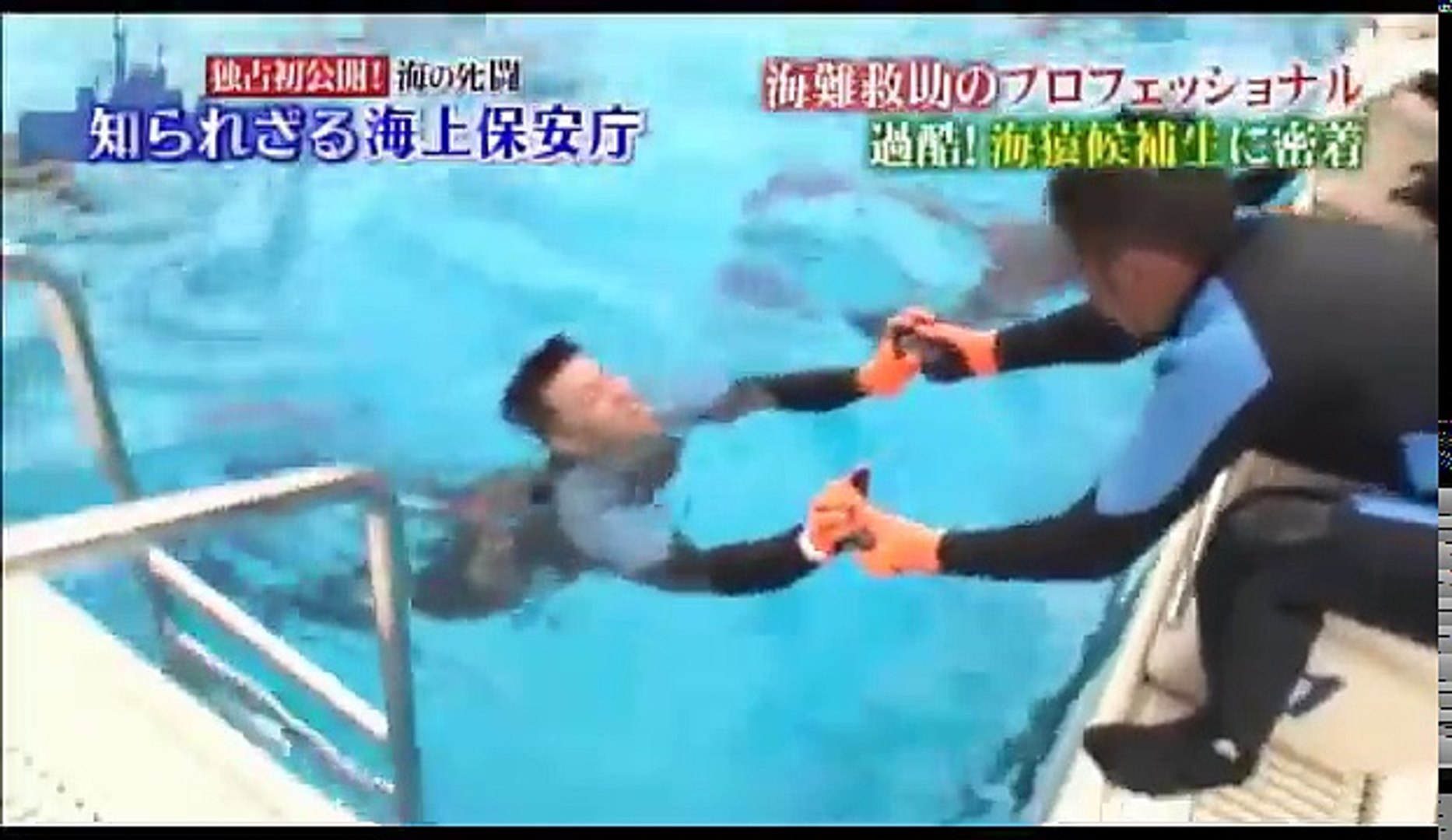 過酷 海猿候補生に密着 Video Dailymotion