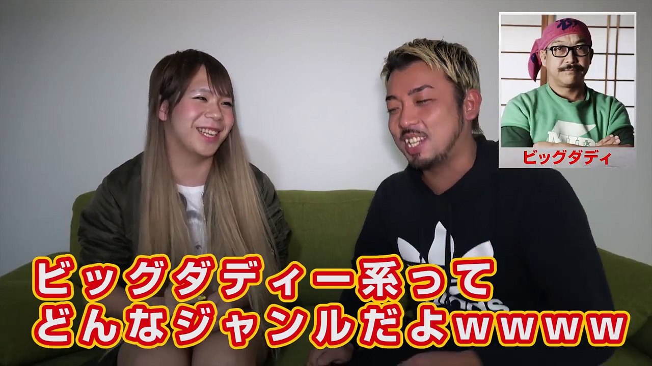 【経験人数300人】19歳ニューハーフとアディ男が夢の対談。