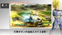 ドラゴンボールZENKAIバトルロイヤル_キャラ別基礎動画_超サイヤ人ベジータ