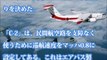 超高速C2、輸送機の中ではかなり早いマッハ0 8はすごいことだ！