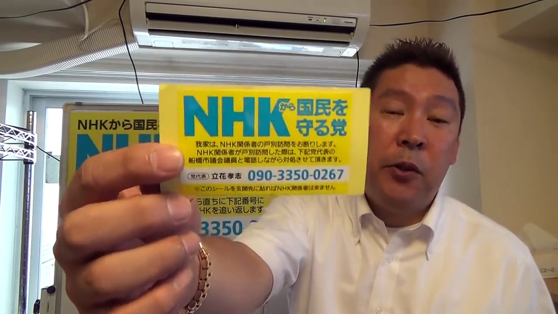 ｎｈｋ撃退シールを見てnhk集金人が電話して来ました Video Dailymotion