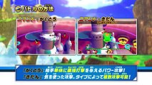 3DS「ドラゴンボールフュージョンズ」プレイ動画 ～バトル編～