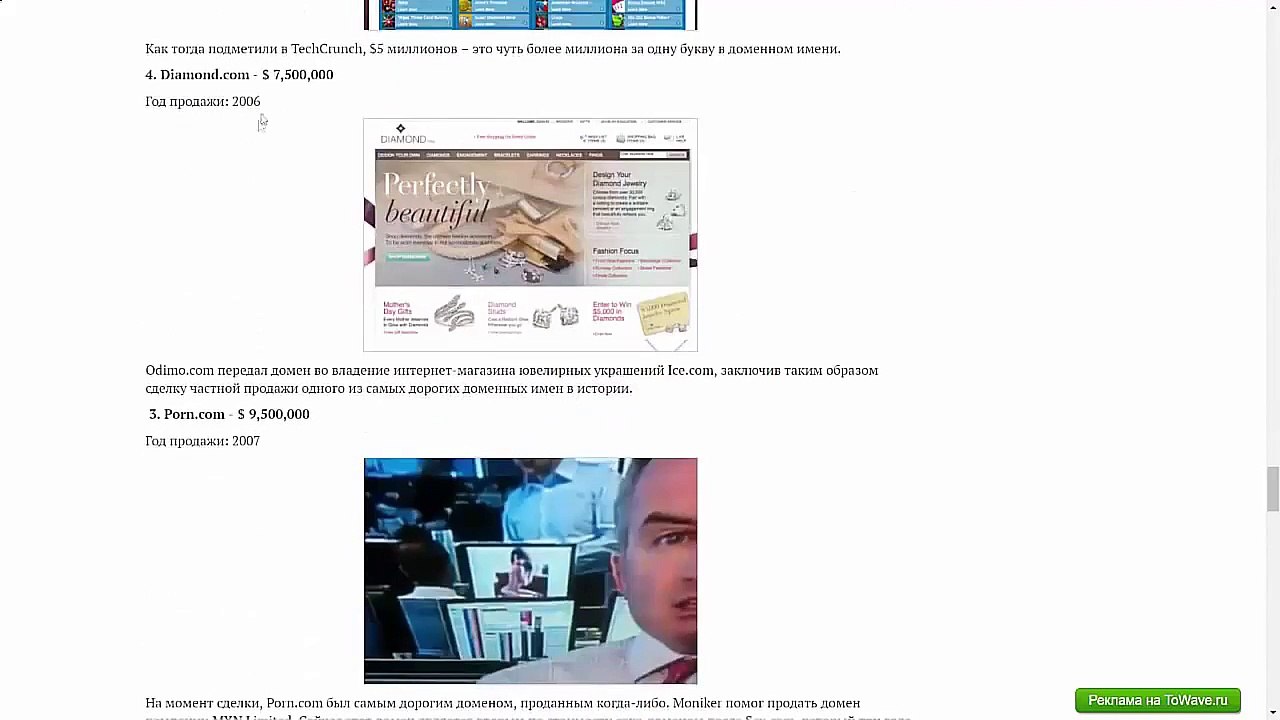 ЗАРАБОТОК В ИНТЕРНЕТЕ Антикварные Домены ВЫПЛАТЫ обзор как заработать в интернете