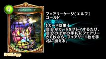 第4弾新カード5枚発表！？ネクロの新レジェがやばすぎる！！【シャドバ】