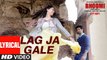 Lag Ja Gale Lyrical Video Song - Rahat Fateh Ali Khan , Sachin-Jigar , Aditi Rao Hydari , Sidhant - Bhoomi 2017 ( GCMovies )
