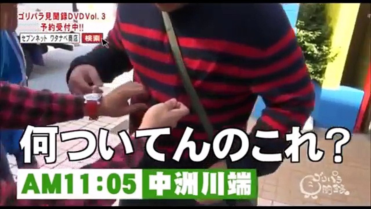 ゴリパラ見聞録　香川県　金刀比羅宮へお守りを納める旅（前・後）