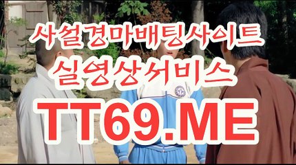 일본 경마사이트 , 국내경마사이트 , T T 69 . ME 코리아레이스