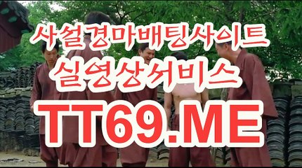 제주경마 , 일본경마 , TT69.me 온라인경정